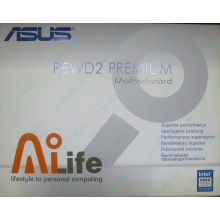 Материнская плата Asus P5WD2 PREMIUM s.775 (Курган)