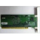 Сетевая плата IBM 31P6309 (31P6319) PCI-X купить Б/У в Кургане, сетевая плата IBM NetXtreme 1000T 31P6309 (31P6319) цена БУ (Курган)