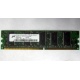 Серверная память 128Mb DDR ECC Kingmax pc2100 266MHz в Кургане, память для сервера 128 Mb DDR1 ECC pc-2100 266 MHz (Курган)