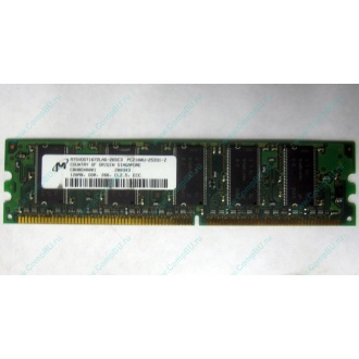 Серверная память 128Mb DDR ECC Kingmax pc2100 266MHz в Кургане, память для сервера 128 Mb DDR1 ECC pc-2100 266 MHz (Курган)