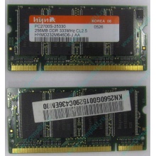 Модуль памяти для ноутбуков 256MB DDR Hynix SODIMM DDR333 (PC2700) в Кургане, CL2.5 в Кургане, 200-pin  (Курган)