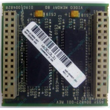 Видеопамять для Compaq Deskpro 2000 (SP# 213859-001 в Кургане, DG# 004828-001 в Кургане, ASSY 004827-001) - Курган