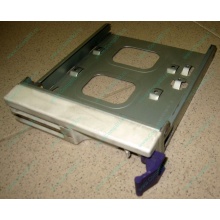 Салазки RID014020 для SCSI HDD (Курган)