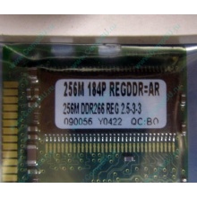 256 Mb DDR1 ECC Registered Transcend pc-2100 (266MHz) DDR266 REG 2.5-3-3 REGDDR AR (Курган)