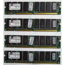 Память 256Mb DIMM Kingston KVR133X64C3Q/256 SDRAM 168-pin 133MHz 3.3 V (Курган)