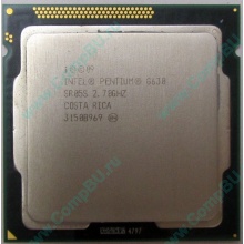 Процессор Intel Pentium G630 (2x2.7GHz) SR05S s.1155 (Курган)