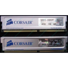 Память 2 шт по 512Mb DDR Corsair XMS3200 CMX512-3200C2PT XMS3202 V5.2 400MHz CL 2.0 0615197-0 Platinum Series (Курган)