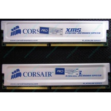 Память 2 шт по 1Gb DDR Corsair XMS3200 CMX1024-3200C2PT XMS3202 V1.6 400MHz CL 2.0 063844-5 Platinum Series (Курган)