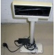 VFD customer display 20x2 (COM) - Курган