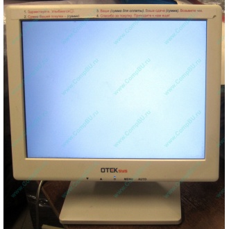 Нерабочий POS-монитор 8.4" TFT OTEK OT84NA (Курган)