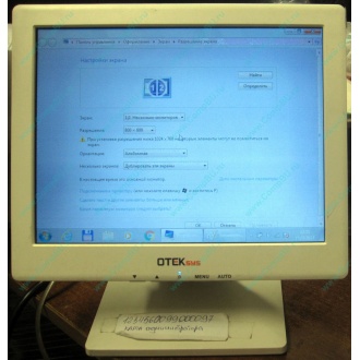 POS-монитор 8.4" TFT OTEK OT84NA (Курган)