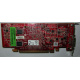 Видеокарта Dell ATI-102-B17002(B) 256Mb ATI HD 2400 PCI-E красная (Курган)