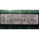 IBM P/N 43X5030 4Gb PC2-3200 CL3 1.8V 2D E (512MX72) OPT:30R5145 FRU:41Y2857 (Курган)