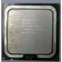 Процессор Intel Celeron D 326 (2.53GHz /256kb /533MHz) SL98U s.775 (Курган)