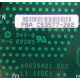 C53577-202 в Кургане, Intel C53577-202 (Курган)