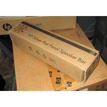 Динамики HP EE418AA для мониторов HP в Кургане, купить HP EE418AA в Кургане, цена EE418AA (Курган)