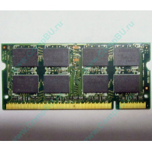 Модуль памяти 2Gb DDR2 200-pin Hynix HYMP125S64CP8-S6 800MHz PC2-6400S-666-12 (Курган)