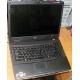 Ноутбук Acer Extensa 5630 (Intel Core 2 Duo T5800 (2x2.0Ghz) /2048Mb DDR2 /120Gb /15.4" TFT 1280x800) - Курган