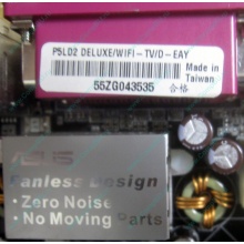 Материнская плата Asus P5LD2 DELUXE socket 775 (Курган)