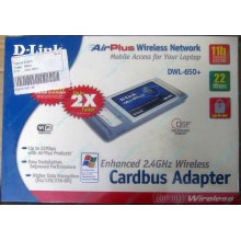 Wi-Fi адаптер D-Link AirPlus DWL-G650+ для ноутбука (Курган)